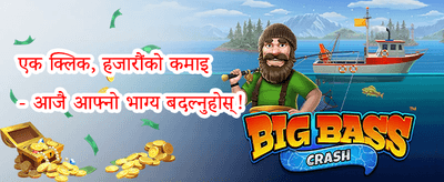 साप्ताहिक VIP क्याशब्याक 💎 promotion